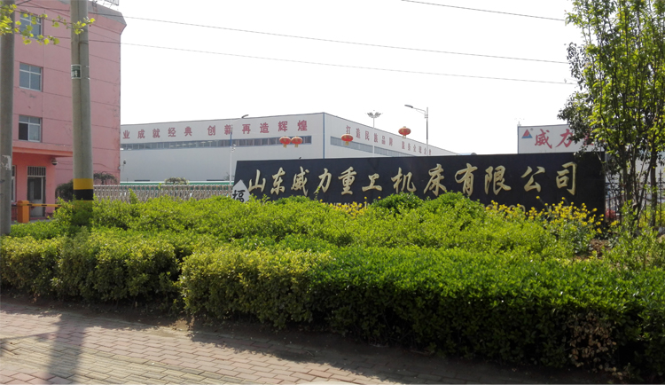  專業生產沖壓機床,液壓沖孔機,山東沖床廠重合同、守信用.沖床型號齊全,質優價廉,終身保修。廠家地址
