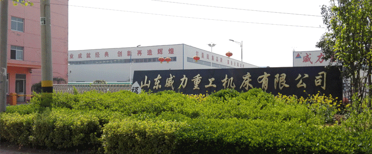  專業生產沖壓機床,液壓沖孔機,山東沖床廠重合同、守信用.沖床型號齊全,質優價廉,終身保修。以下為您介紹公司主營產品