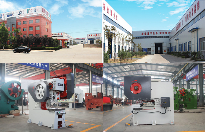 JB21S鋼板深喉沖床壓力機(jī)【威力重工專業(yè)機(jī)床制造，踏實做產(chǎn)品，用心做服務(wù)】