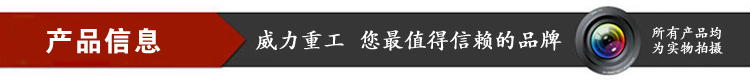 山東25噸深喉沖床多少錢-JB21-固定臺(tái)25噸深喉沖床技術(shù)結(jié)構(gòu)